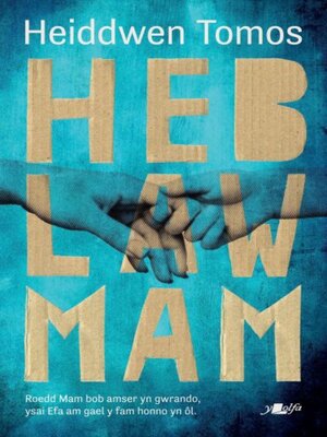 cover image of Heb Law Mam